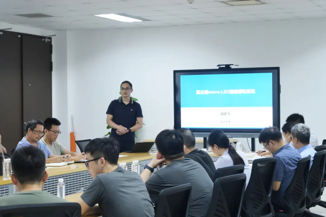 专家大讲堂第二期 | 特邀复旦大学田朋飞教授破局Micro-LED光通信瓶颈