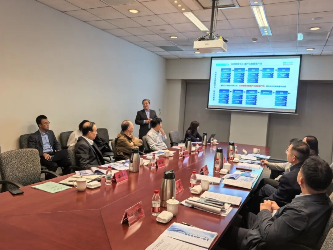 国家第三代半导体技术创新中心（苏州）第一届理事会第三次会议顺利召开